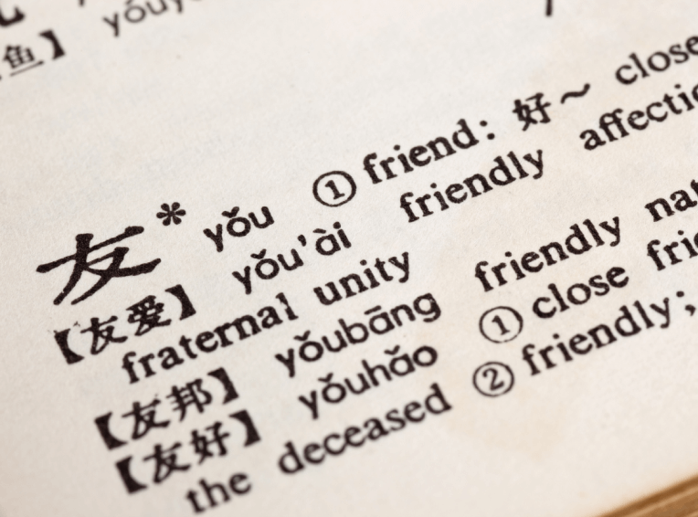 Tips and Tutorials NNA